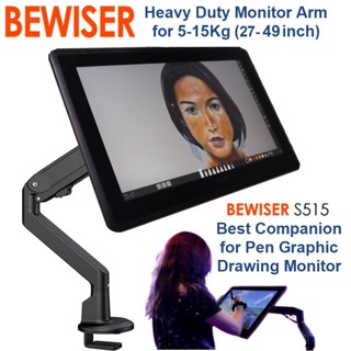 BEWISER ขาตั้งจอ Drawing/Gaming/Graphic Monitor Arm 27"-49" แขนแก๊สสปริงมั่นคง ปรับโยกหมุนก้มเงยได้อิสระ อลูมินั่มเกรดเอ