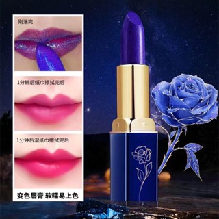 Lessxcoco ลิปสติกน้ำเงิน เปลี่ยนสีตามอุณหภูมิ  Blue Enchantress Charm Color Temperature Change Lipstick