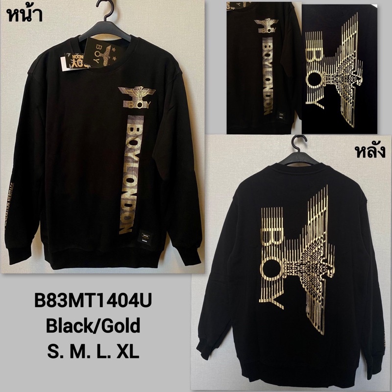 BOY LONNDON Sweater รหัส : B83MT1404U