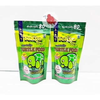 อาหารเต่า โตคิว ช่วยในการเจริญเติบโต สร้างให้กระดองแข็งแรง ป…