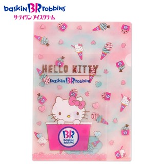 แฟ้ม A4 Sanrio x Baskin Robbins ลาย Hello Kitty ใส่เอกสารได้ 3 ช่อง