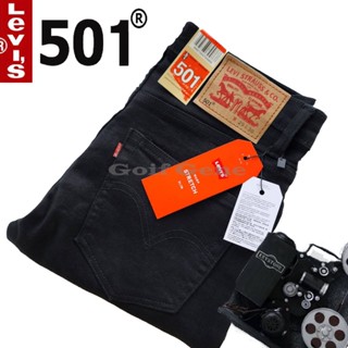 LEVIS 501 กางเกงยีนส์ ทรงกระบอกใหญ่ สี Black สินค้าพร้อมส่ง