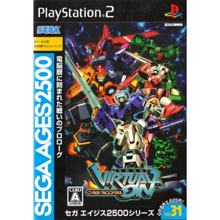 Sega Ages 2500 Series Vol. 31: Dennou Senki Virtual On (Japan) PS2 แผ่นเกมps2 แผ่นไรท์ เกมเพทู