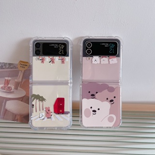 เคสโทรศัพท์มือถือแบบแข็ง ใส กันกระแทก ลายการ์ตูนหมีน่ารัก สําหรับ Samsung Galaxy Z Flip 4 3 Flip3