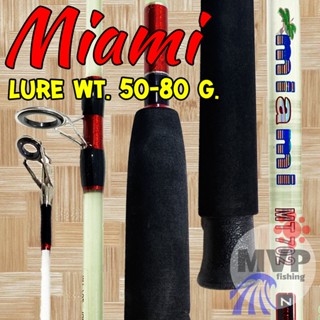 คันตัน Ashino Miami Lure wt. 50-80 G. 2 ท่อน