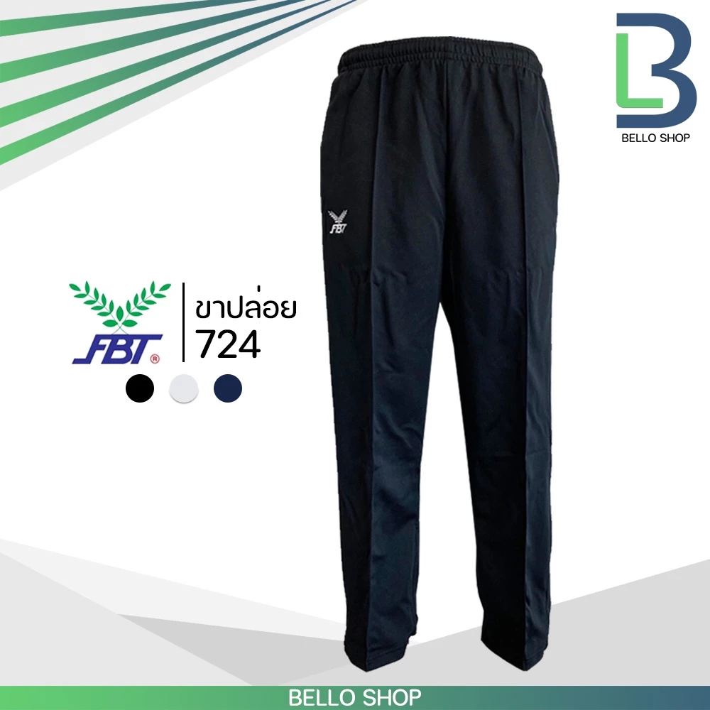 กางเกงวอร์มขายาว FBT รุ่น 724 ขาปล่อย / YK ขาจั้ม thumbnail 3