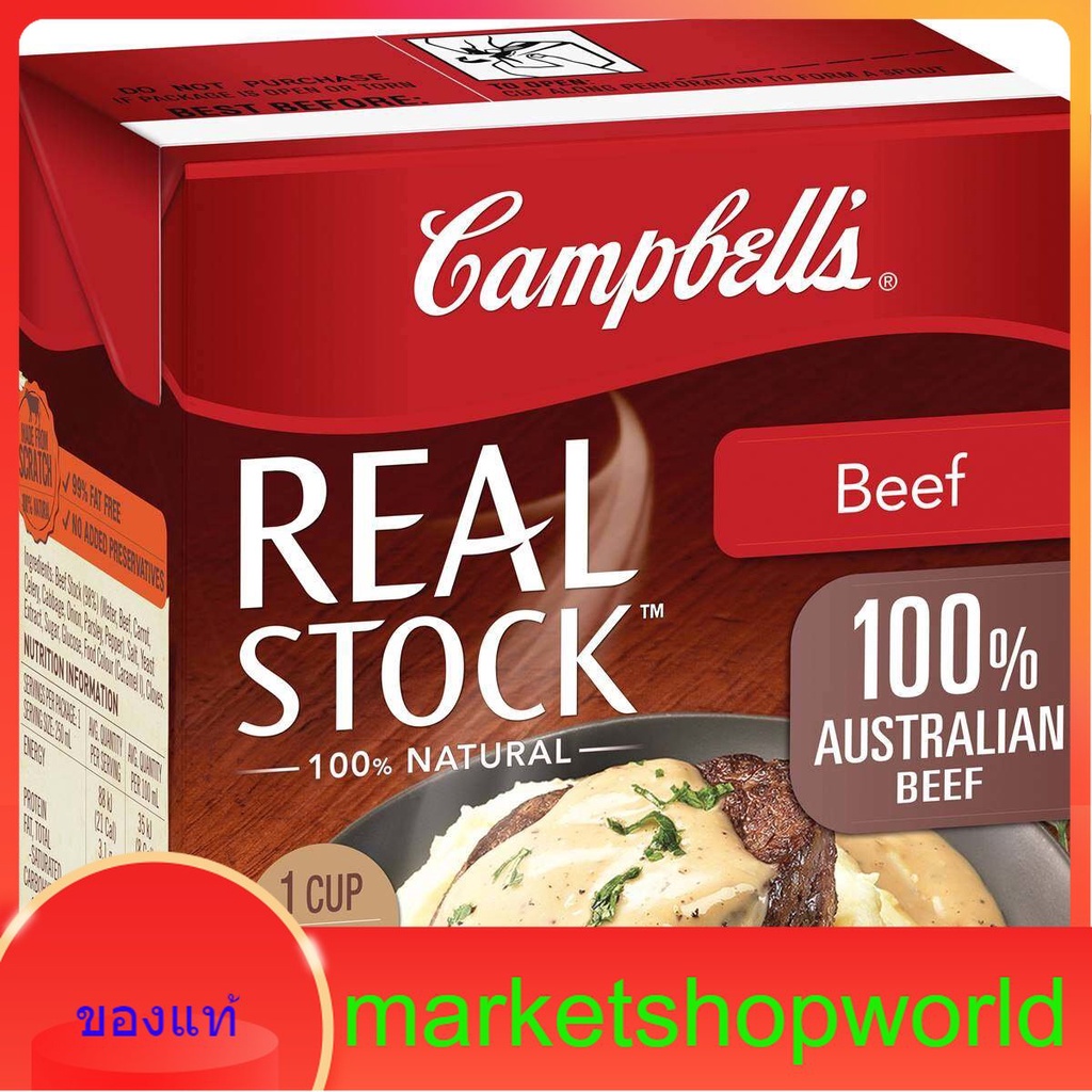 Real Stock Beef Campbell's 230 ml