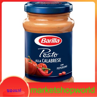 Calabrese Pesto Barilla 190 g