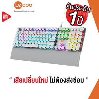 คีย์บอร์ดเกมมิ่ง -  LECOO KG1102 WHITE - USB GAMING KEYBOARD