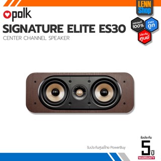 POLK : SIGNATURE ELITE ES30 / CENTER SPEAKER ประกันศูนย์ POWERBUY [ออกใบกำกับภาษีได้] LENNSHOP