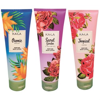 KALA Perfume Body Lotion กาล่า เพอร์ฟูม บอดี้โลชั่น 250 มล.