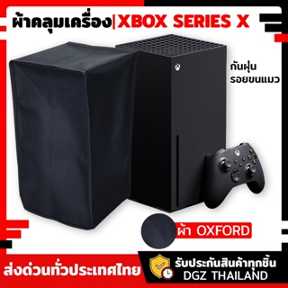 ผ้าคลุมเครื่อง Xbox series X ป้องกันฝุ่นกันรอย เนื้อผ้าอย่างดี Xbox สีดำ