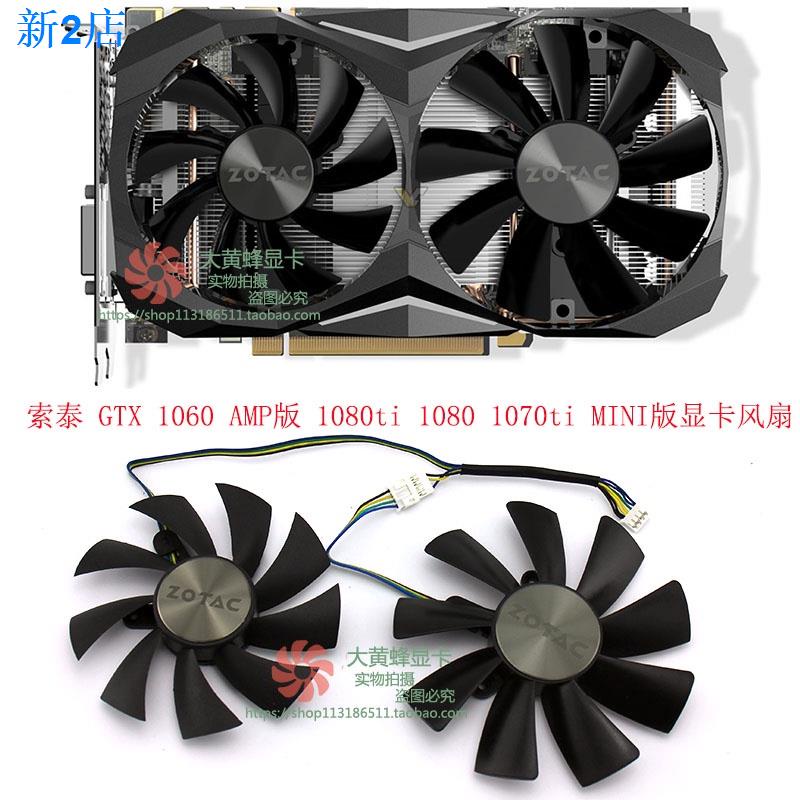 จัดส่ง 24 ชั่วโมง = พัดลมการ์ดจอ ZOTAC GTX 1060 AMP Version 1080ti 1080 1070ti MINI Version