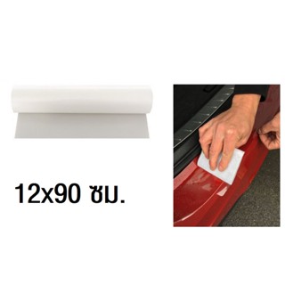 Premier 3M Film ฟิล์มใสกันรอยฝาท้าย ขนาด 12x90 ซม(1ชิ้น) Clear Trunk Ledge Guard