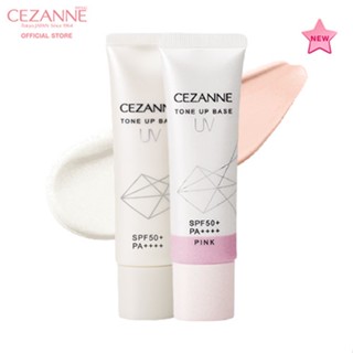 Cezanne UV Tone Up Base โทนอัพเบสสูตร non-chemical เปลี่ยนผิวหมองให้มีออร่า