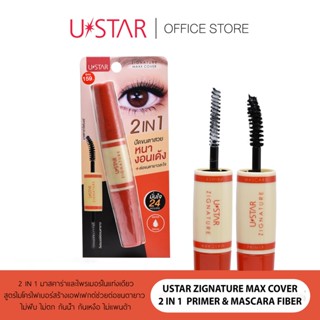 USTAR ZIGNATURE MAXX COVER 2 IN 1 PRIMER &amp; MASCARA FIBER