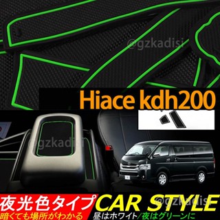 แผ่นยางรองประตูกระเป๋า ด้านใน สําหรับ hiace kdh200(2012-2016) 17 ชิ้น hiace commuter