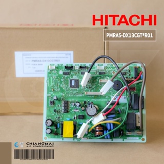 PMRAS-DX13CGT*R01 แผงวงจรแอร์ Hitachi แผงบอร์ดแอร์ฮิตาชิ แผงบอร์ดคอยล์เย็น รุ่น RAS-DX13CGT อะไหล่แอร์ ของแท้ศูนย์