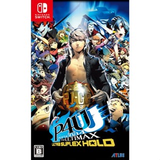 Persona 4 The Ultimax Ultra Suplex ถือวิดีโอเกม Nintendo Switch รีมาสเตอร์จากญี่ปุ่น ใหม่