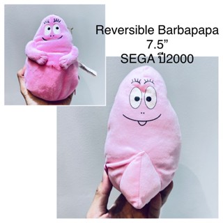 #ตุ๊กตา #บาร์บาปาป้า #กลับด้านได้ #Reversible #Barbapapa #2000 #ป้ายชัด #7.5” #น่ารัก #หายาก #Sega ฤ#มือสองสภาพสมบูรณ์