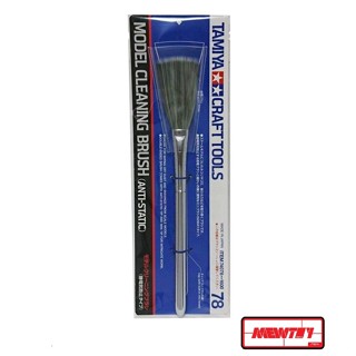 Tamiya Model cleaning brush (anti-static) แปรงปัดฝุ่นโมเดล (สินค้าแนะนำ)