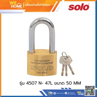 กุญแจลูกปืนคล้อง คอยาว ทองเหลือง SOLO รุ่น 4507 N-45L ขนาด 45 MM