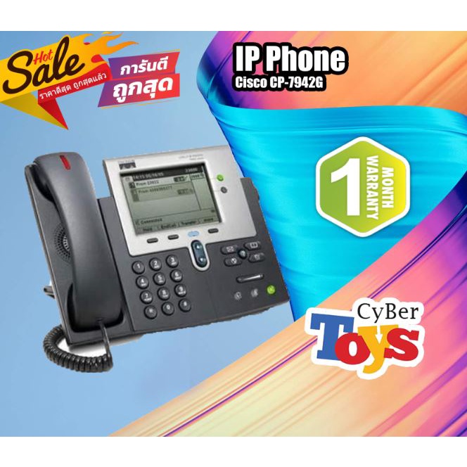 ลดกระหน่ำ IP Phone Cisco POE call center มือสองพร้อมส่ง ระบบโทรศัพท์ SME ถูกที่สุด Cisco Unified IP Phone 7942G