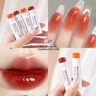 พร้อมส่ง/แท้ 🍊🍓 ลิปบาล์ม ลิปมันบำรุงปาก Heyxi Lipstick​ (ขาว) ลิปเปลี่ยนสี แก้ปัญหา​ปากแตก ดำคล้ำ ช่วยให้ปากนุ่มชุ่มชื้น