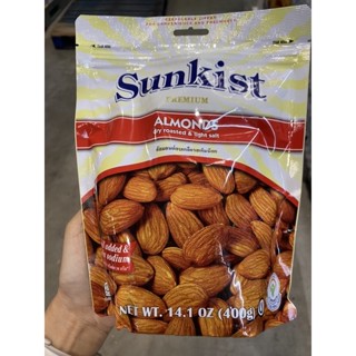 Sunkist Premium Almonds Dry Roasted &amp; Light Salt 400 G. อัลมอนด์ อบเกลือ รสเค็มน้อย