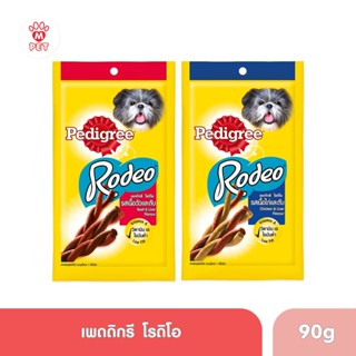 เพดดิกรี โรดิโอ รสเนื้อตับ / รสไก่ตับ 90g