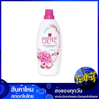 น้ำยาซักผ้า กลิ่นฟลอรัล สีชมพู 225 มล. (แพ็ค3ขวด) เอสเซนซ์ Essence Laundry Detergent, Floral Scent, Pink น้ำยา ซักผ้า