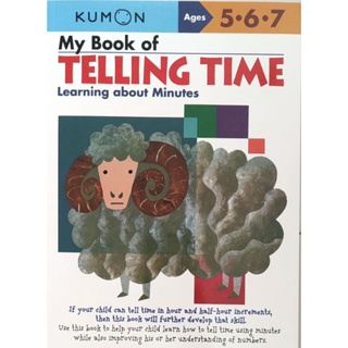 くもん Kumon Workbooks My Book of Telling Time Learning About Minutes 9781933241272 Paperback English คุมอง แบบฝึกหัด