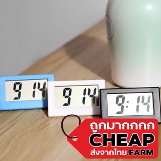 Cheap.farm นาฬิกา นาฬิกาตั้งโต๊ะ นาฬิกามินิมอล นาฬิกาดิจิตอล LCD  นาฬิกาจับเวลา มี3สี E84