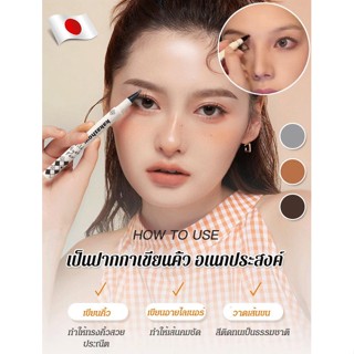 【ซื้อ 1 แถม 1】ปากกาเขียนคิ้ว kakashow เขียนคิ้วสามมิติ