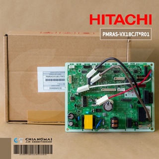 PMRAS-VX18CJT*R01 แผงวงจรแอร์ Hitachi แผงบอร์ดแอร์ฮิตาชิ แผงบอร์ดคอยล์เย็น รุ่น RAS-VX18CJT อะไหล่แอร์ ของแท้ศูนย์