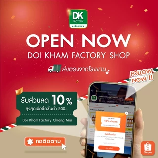 ดอยคำ น้ำผึ้ง ๑๐๐% (100% HONEY) 770 กรัม (3 ขวด)