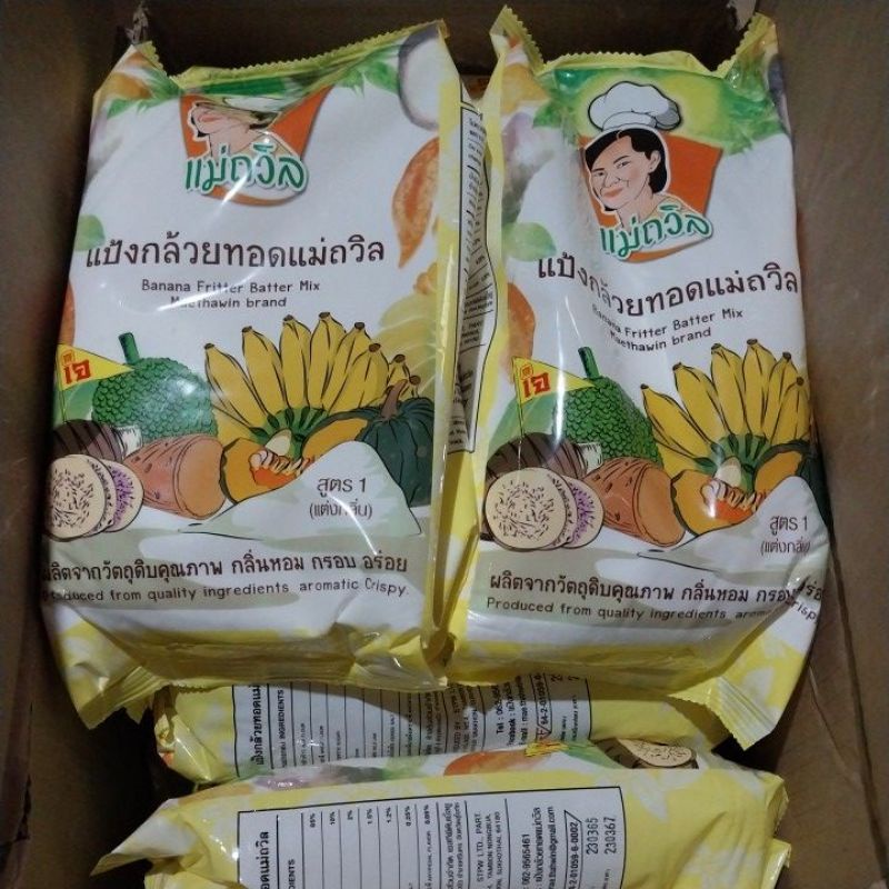 แป้งกล้วยทอดแม่ถวิลสูตร1-สูตร2ปริมาณสุทธิ1,000กรัม 1ลังมี10ถุง