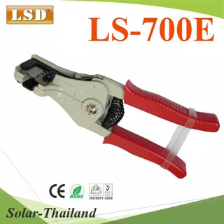 คีมปลอกหัวสายไฟ LS-700E เหมาะสำหรับสายไฟ DC Solar Cable PV1-F รุ่น LSD-LS-700E