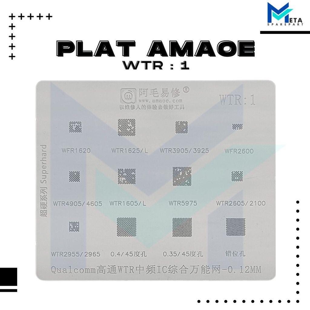 จาน AMAOE WTR1 BGA**