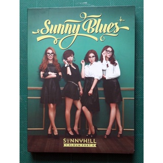 อัลบั้ม Sunny Hill - Sunny Blues Album Part.A แกะแล้ว ไม่มีการ์ด ไม่มีโปสเตอร์ ของแท้ พร้อมส่ง Kpop CD หายาก