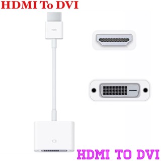 HDMI To DVI สำหรับ แมค Mini M1 2020 แมค Mini 2018สีขาว HDMI To DVI สำหรับ Adapter HDMI to DVIสายเคเบิลอะแดปเตอร์922-9555