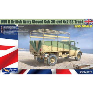 โมเดลรถทหาร Gecko Model 1/35 35GM0072 WWII BRITISH ARMY CLOSED CAB 30CWT 4X2 GS TRUCK