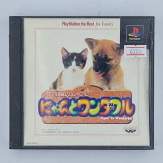 [00306] Nyan to Wonderful (JP)(PS1)(USED) แผ่นเกมแท้ มือสอง !!