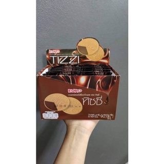 Tizzy ขนมสอดไส้ชอกโกแลต 1กล่องมี 24 ซอง