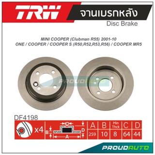 TRW จานเบรกหลัง (1 คู่ ) MINI COOPER (Clubman R55) 2001-10 ONE / COOPER / COOPER S (R50,R52,R53,R56) / COOPER MR5