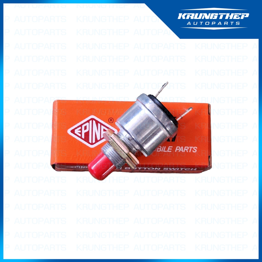 ปุ่มกดแตร สวิทซ์กดแตร สำหรับรถยนต์ใช้ได้ทั้งไฟ 12v และ 24v (EPINA DENKI) ราคา ถูกที่สุด ดีลบีเคเค รูปภาพหลัก