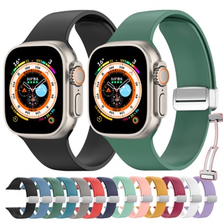 สายนาฬิกาข้อมือซิลิโคน แม่เหล็ก สําหรับ Apple Watch Ultra 44 มม. 45 มม. 49 มม. 40 มม. 41 มม. 42 มม. 38 มม. IWatch Series 7 8 Se 6 5 3