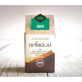 Omkoi Organic : เมล็ดกาแฟคั่วหอมไกล อมก๋อย (Hom Glai Omkoi) 250 กรัม