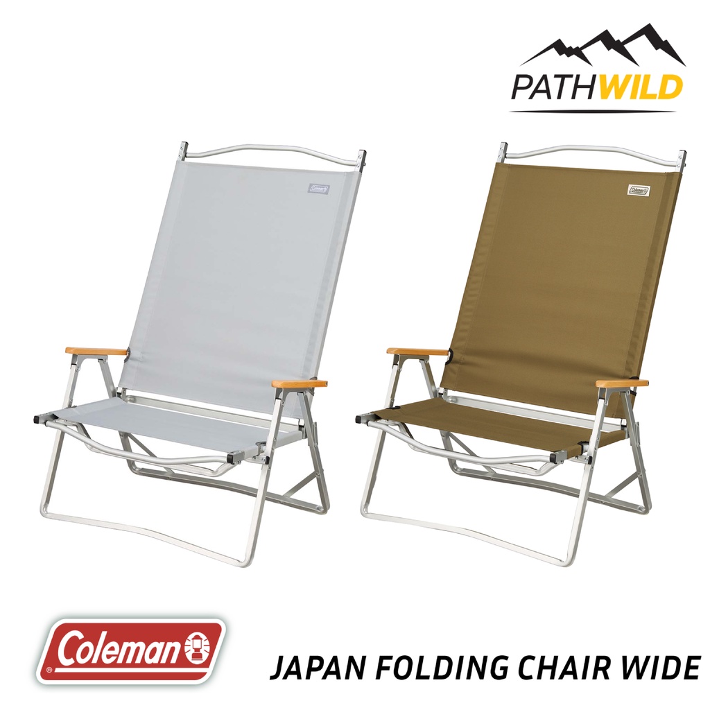 เก้าอี้แคมปิ้งทรงเตี้ย COLEMAN JAPAN FOLDING CHAIR WIDE ที่นั่งกว้าง พนักพิงสูง นั่งสบาย พับเก็บง่าย ใช้งานสะดวก