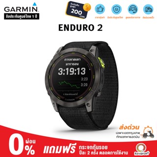 Garmin Enduro 2 - Ultra-performance multisport GPS-watch